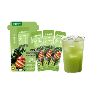 【U先尝鲜+回购券】水獭吨吨(tǎ)纤果茶小绿条羽衣甘蓝冲饮果汁