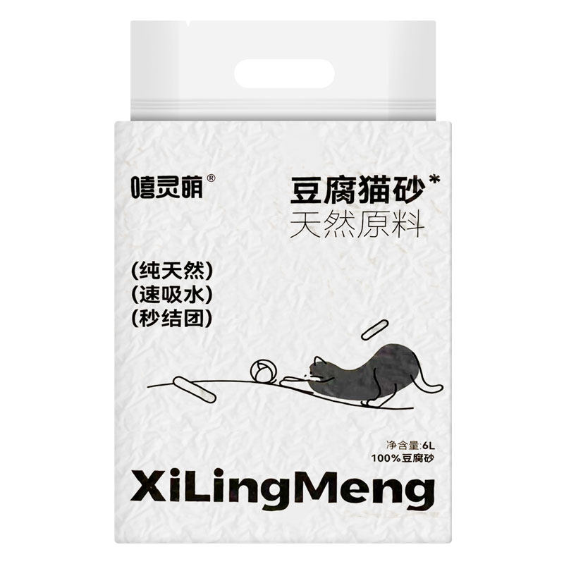 嘻灵萌豆腐猫砂1.5除臭无尘猫砂