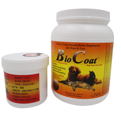 生物素猫癣皮肤病爆毛粉