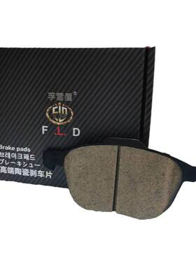 奔马仕前轮后轮陶瓷全车系刹车片
