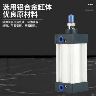 米字型SU气缸SU50X25X50X60X75X80X100X125X150X200X250X300X500S