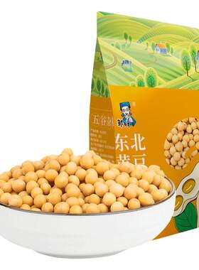 邹有才东北新黄豆非转基因