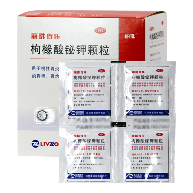 [丽珠得乐]枸橼酸铋钾颗粒0.3g*56袋/盒
