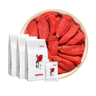 百瑞源特级免洗枸杞杞子宁夏补肾