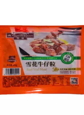 恒珑生制品雪花牛仔粒300克