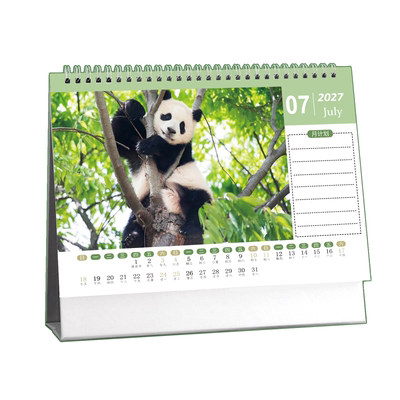 国宝熊猫花花萌兰台历2026新款