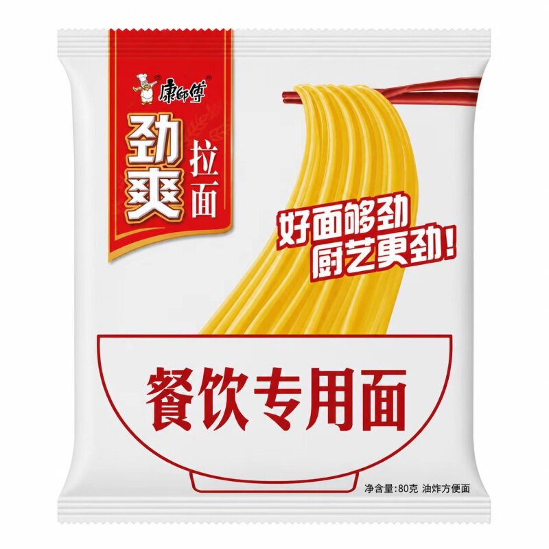 康师傅餐饮专用面一整箱大碗面鸡冲泡方便面/拉面/面