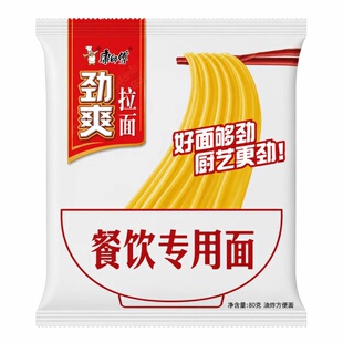康师傅餐饮专用面一整箱大碗面鸡公煲劲爽拉面油炸方便面面饼商用