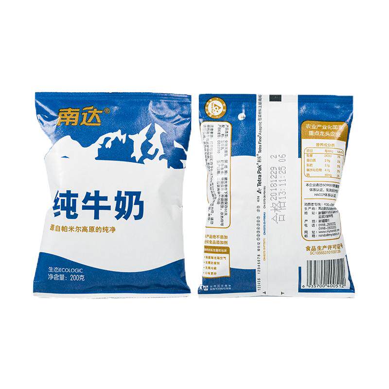 新疆马三三3.6蛋白纯牛奶中老年青少年学生儿童全脂营养新疆牛奶