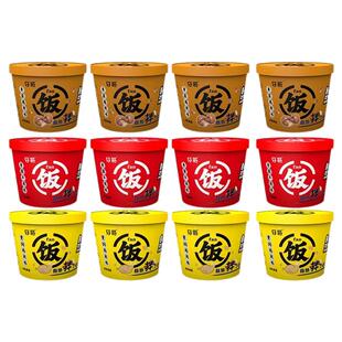 黄焖拌米懒人煲仔饭桶面夜宵牙哥香辣牛肉味冲泡米饭速食寝室整箱