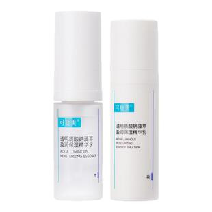 可复美透明质酸钠藻萃盈润水15mL+乳14mL-试用【U先】