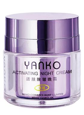 YANKO漾格八代日晚霜保湿霜套装