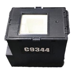 C9344维护箱适用爱普生l3558维护箱 L3556废墨仓带芯片带外壳清零