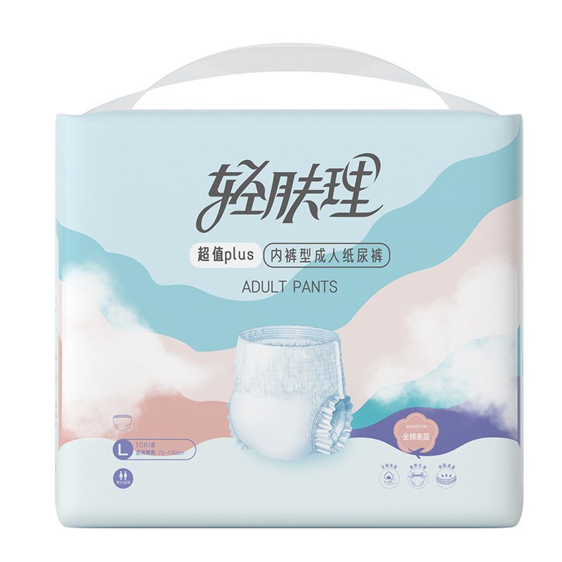 稳健轻肤理成人纸尿裤L码10片