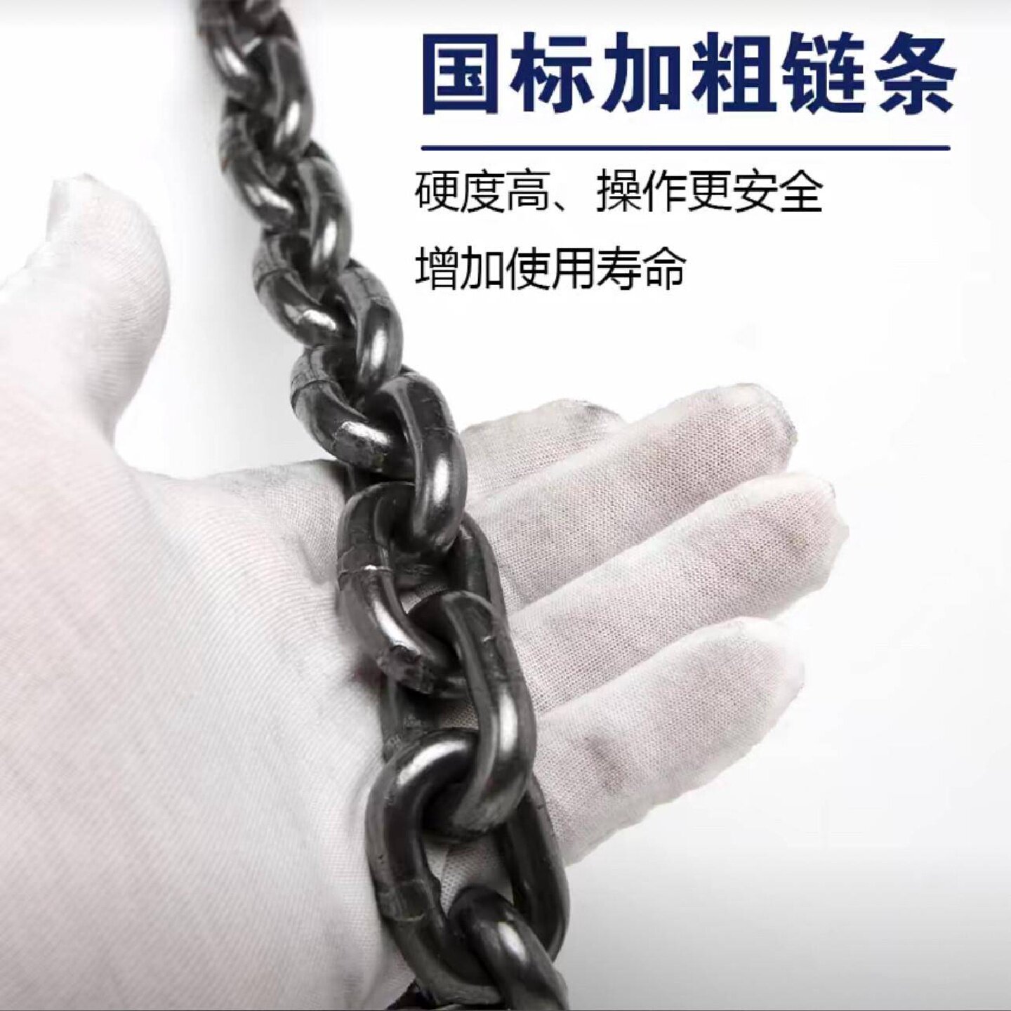中大型猛犬栓狗镀锌锰钢链条比特杜高藏獒中亚卡斯罗罗威纳狗链子