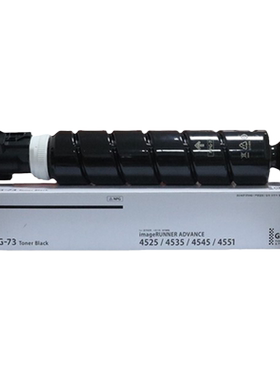 质印适用佳能NPG-73粉盒4525墨粉4545打印机硒鼓4535复印机IR-ADV 4551 DX4725 4735碳粉盒CPR-57 C-EXV53