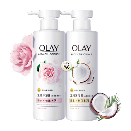 OLAY玉兰油椰子玫瑰沐浴露玻尿酸滋润保湿烟酰胺沐浴乳液男女正品
