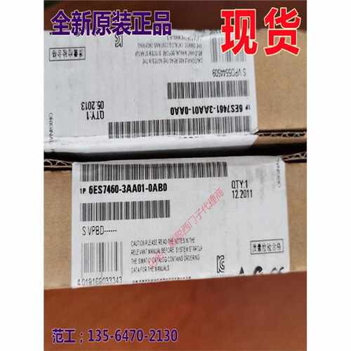 议价6ES7460-3AA01-0AB0西门子IM460-3连接组件 6ES7 460-3AA01-0