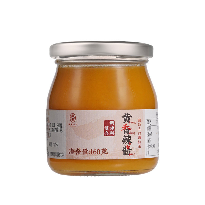 潮菜叶飞黄香辣酱160g潮汕调料海南黄灯笼椒家常烹饪火锅蘸料香辣
