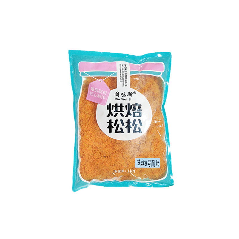 闽味斯烘焙肉丝1kg 蛋糕面包寿司肉松小贝专用金丝肉条耐烤肉粉松