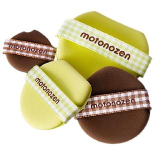 程十安素之然粉扑拇指小套装气垫拇指扑粉底液化定妆专用干湿两用