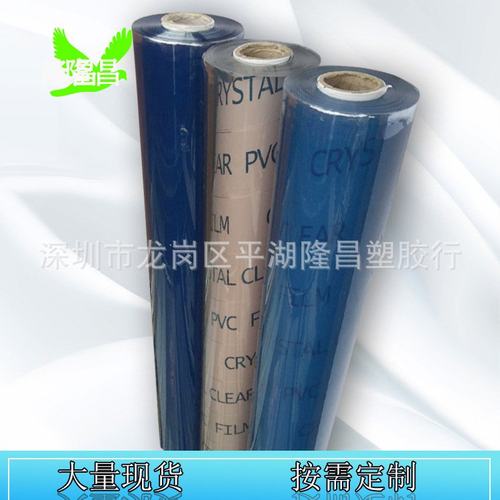 透明静电PVC保护膜 PVC静电膜 pvc透明包装膜 电子产品膜PVC