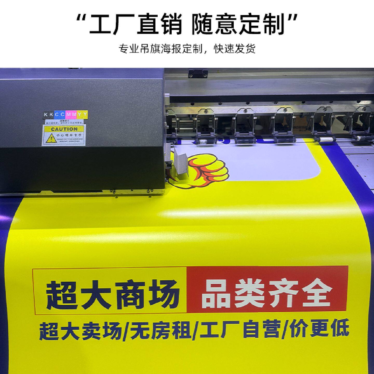 家具促销广告吊旗定制悬挂式宣传海报双面打印不透光可加铝合金杆