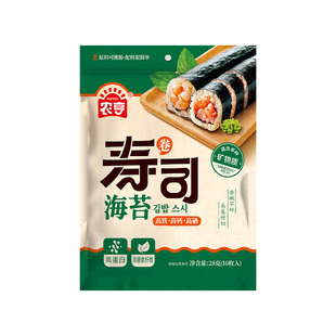 农亨旗舰店寿司海苔大片装高钙高铁高蛋白制作紫菜片包饭专用材料
