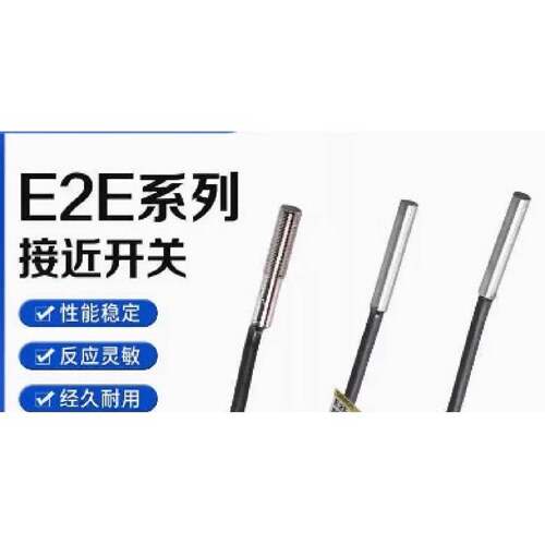 议价欧姆龙接近开关E2B-M12KS04-M1-C1 KN08 KN16 M18KS08 KN10-M