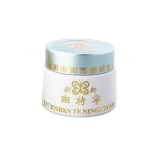 正品台湾漾格新新斑特宁遮瑕霜提亮改善肤色修颜透亮润肤面霜