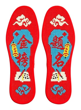 新BUFF高中考生十字绣鞋垫金榜题名半成品吸汗透气不掉色手工刺绣
