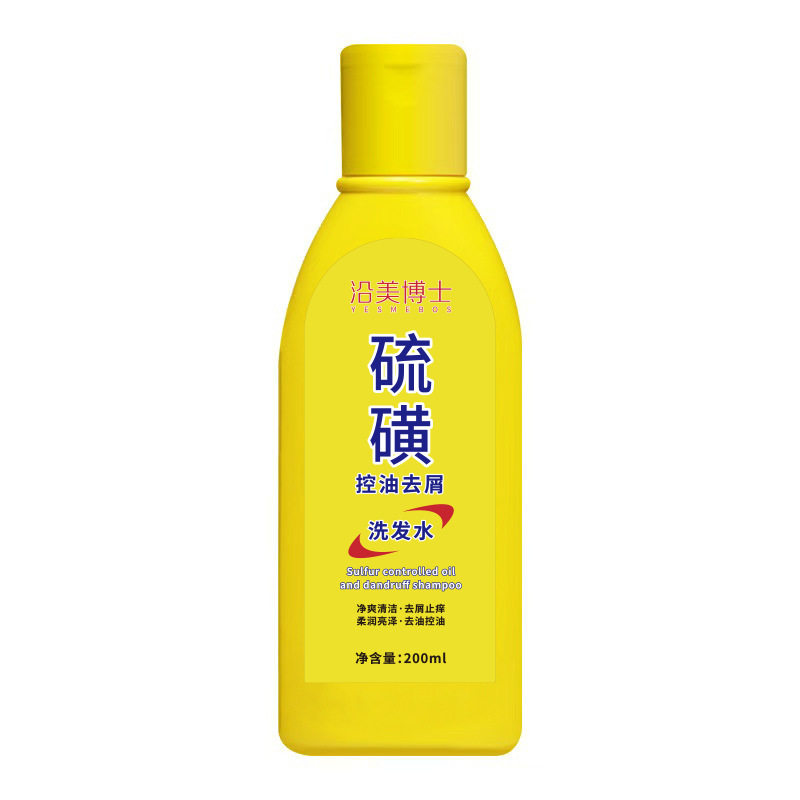 硫磺洗发水深层清洁持久控油止痒