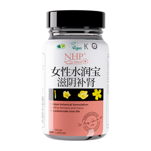 【自营】女性荷尔蒙动情素激情女用性保健品女人性激素女情趣助兴