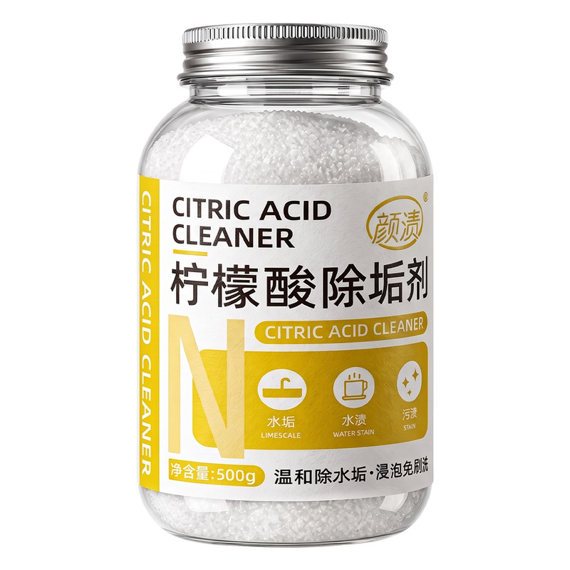 柠檬酸除垢剂清除剂食品级除垢剂