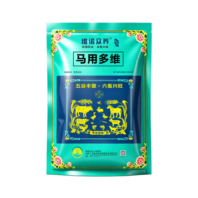 马维生素预混料促长催肥添加剂