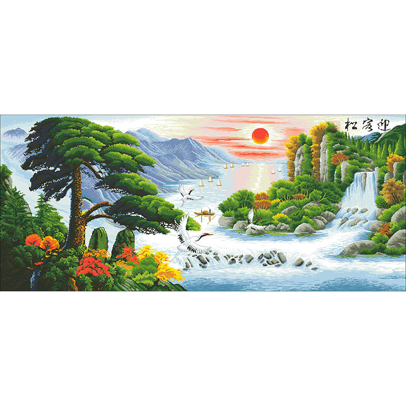 十字绣迎客松流水生财大格满绣