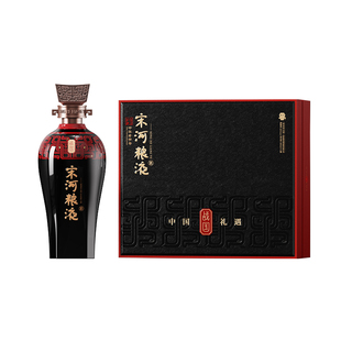 宋河粮液 紫气东来·战国52度500ml*2瓶浓香型纯粮白酒礼盒装送礼