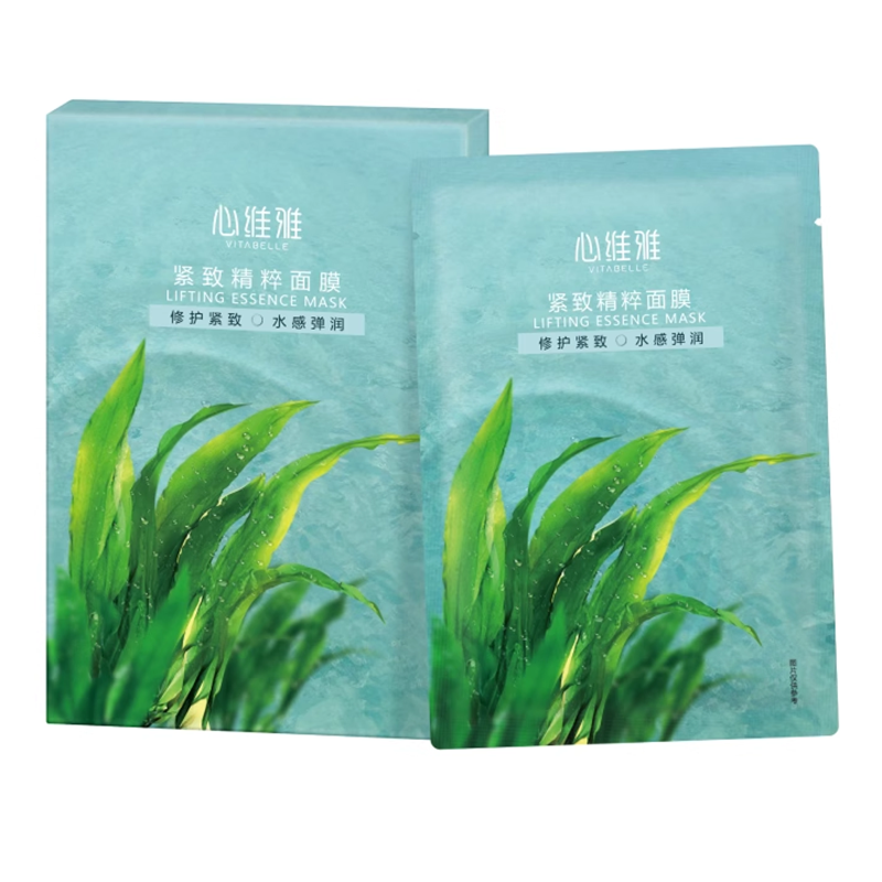 无限极专柜心维雅面膜贴补水紧致