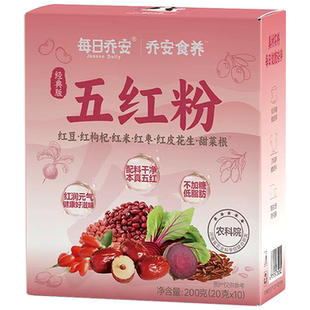 每日乔安农科院五红粉红枣枸杞花生五红汤早餐代餐粉红养粉冲饮