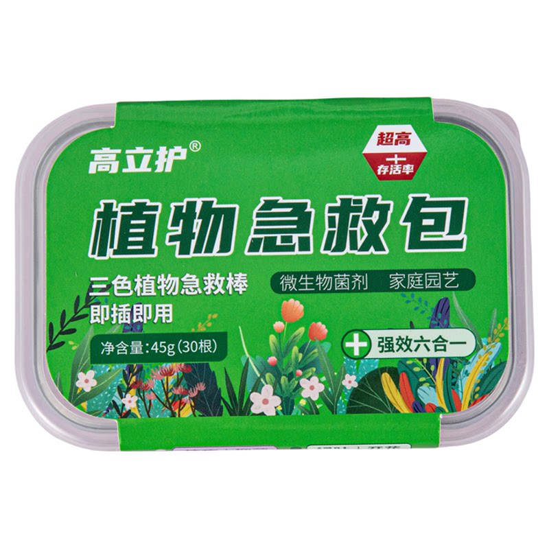 三色植物营养棒缓释棒盆栽花卉多肉通用型缓释营养棒养花肥急救棒