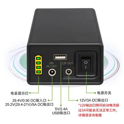 亿森能锂电池24V大容量12v18650电芯小体积大功率5可充电备用电源