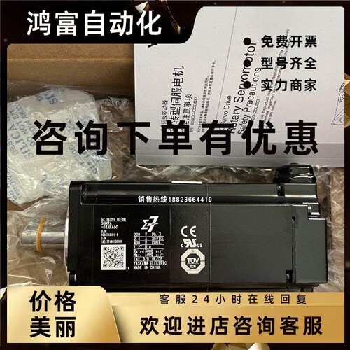 议价SGM7J/SGM7A-A5/C2/01/02/04/08A7A/A7D/AFA/AFD61/21/6C/2C
