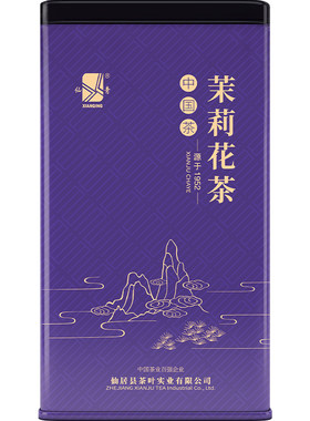 茉莉花茶萌芽新茶广西花草茶罐装
