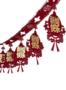 婚房布置卧室客厅装饰拉花晋天喜