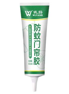 门帘胶自粘条胶粘纱窗强力胶粘