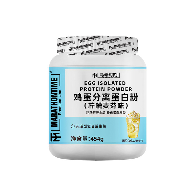 马泰时刻鸡蛋分离蛋白粉1磅高蛋白质粉男女健身补充营养粉官方店