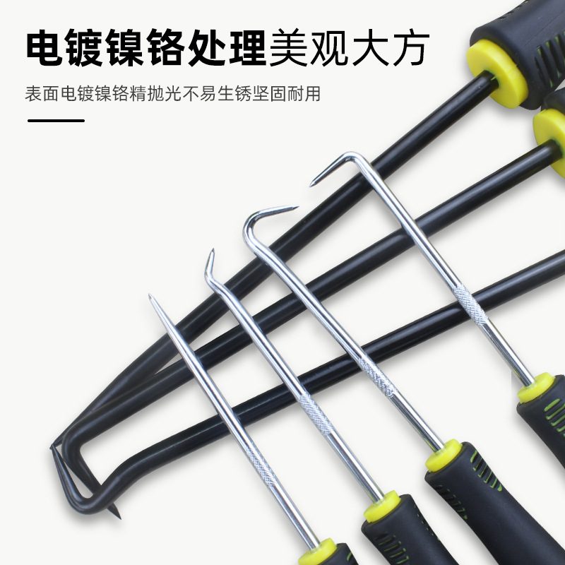 油封起子拉拔器钩子换油封专用拆装工具拆密封圈硒鼓垫片加粉工具