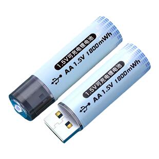 德力普5号充电锂电池USB大容量指纹门锁G304鼠标专用aaa1.5v五7号