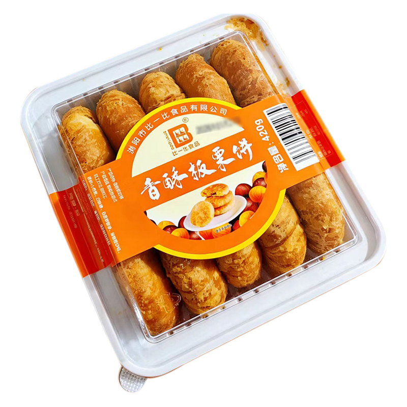 板栗饼纸包葱油饼酥饼糕点
