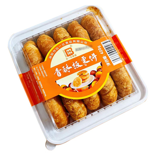 比一比板栗饼纸包葱油饼湖南老式中秋传统特产手工酥饼糕点美食